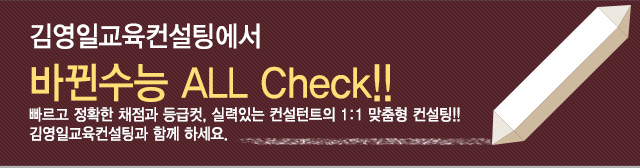 �ٲ���� all check